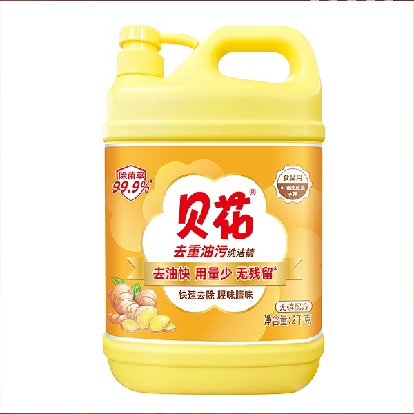 贝花去重油污洗洁精