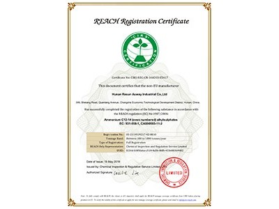 w66奥威欧盟REACH注册证书（CAS：90583-11-2）